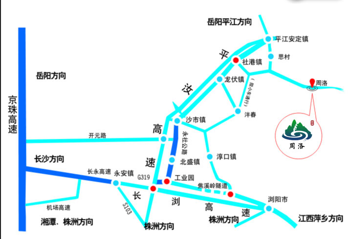 湖南周洛旅游开发有限公司,湖南旅游,长沙周边游,周洛瀑布群落,周洛大峡谷风景区,周洛大峡谷,长沙自驾游